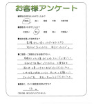 大阪府門真市 K様