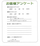和歌山県和歌山市 T様