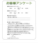 滋賀県近江八幡市 U様