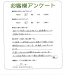 奈良県香芝市 N様