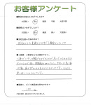 滋賀県草津市 H様