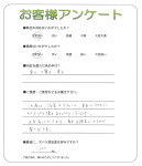 大阪府河内長野市 N様