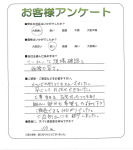 兵庫県川西市 A様