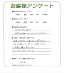 兵庫県伊丹市 K様