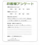 滋賀県大津市 N様