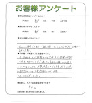 大阪府泉佐野市 S様
