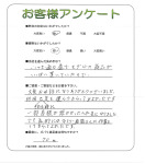 大阪府和泉市 T様