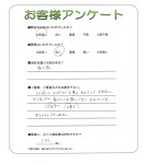 奈良県奈良市 M様