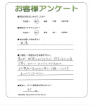 大阪府堺市南区 W様