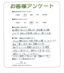 大阪府豊中市 I様