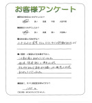 大阪府富田林市 I様