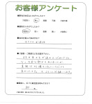 和歌山県岩出市 H様