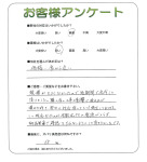 大阪府大阪市東成区 M様