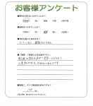 大阪府泉南郡熊取町 M様