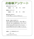 大阪府守口市 N様