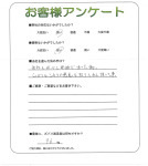 滋賀県愛知郡愛荘町市 K様