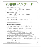 兵庫県宝塚市 K様