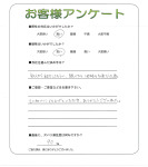 兵庫県伊丹市 M様