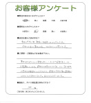 兵庫県伊丹市 M様
