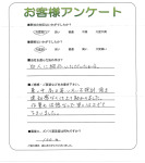 兵庫県川辺郡猪名川町 F様