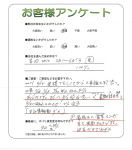 大阪府八尾市 T様