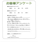 兵庫県高砂市 H様