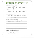 大阪府茨木市 N様