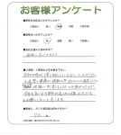 大阪府和泉市 N様