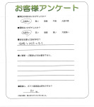 京都府木津川市 K様