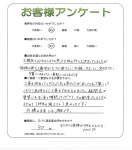 大阪府堺市西区 K様