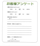 大阪府池田市 O様