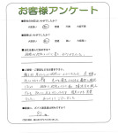 滋賀県大津市 M様