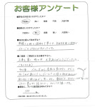 奈良県橿原市 N様