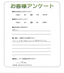 滋賀県彦根市 F様