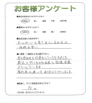 京都府木津川市 D様