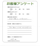 大阪府豊中市 K様