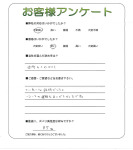 大阪府泉佐野市 K様