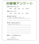 兵庫県宝塚市 T様