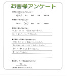 大阪府大阪市鶴見区 K様