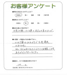 大阪府茨木市 M様
