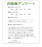 兵庫県加古川市 O様