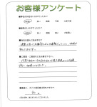 滋賀県湖南市 K様