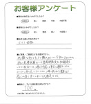 兵庫県三木市 N様