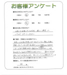 奈良県奈良市 H様