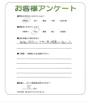奈良県葛城市 N様