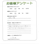 兵庫県神戸市長田区 M様