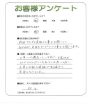 大阪府堺市南区 K様