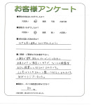 大阪府大阪狭山市 K様
