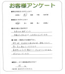 大阪府岸和田市 K様