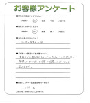 大阪府大阪市東淀川区 S様